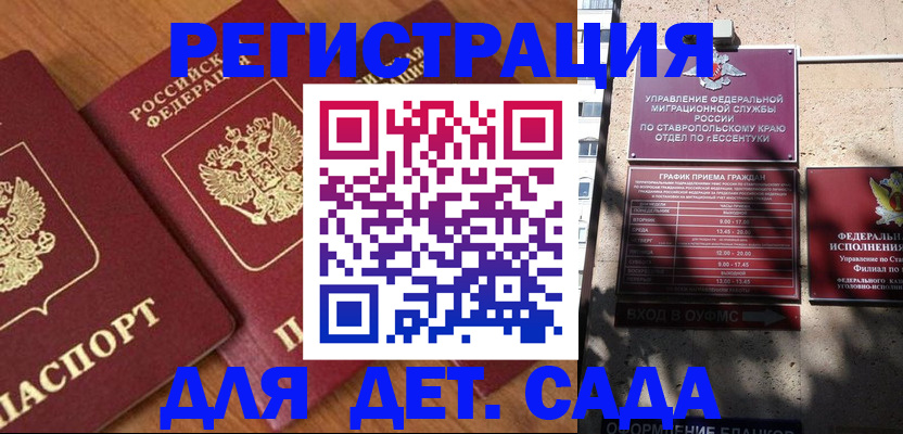 найти адрес прописки в Ногинске